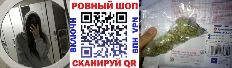 Купить закладку Алзамай A PVP Кокаин Мефедрон Бошки Шишки