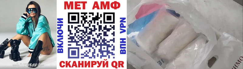 магазин наркотиков Алзамай Amphetamine VHQ