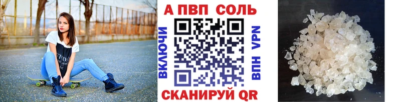 KRAKEN зеркало  закладка  Алзамай  A PVP мука 