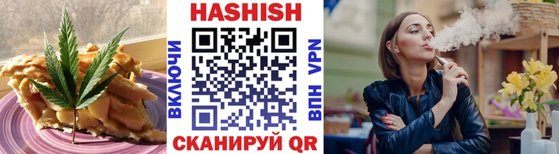 наркота  Алзамай  Печенье с ТГК марихуана 