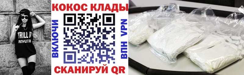 COCAIN Эквадор Алзамай