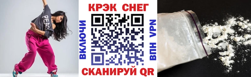 КОКАИН 99%  Алзамай 