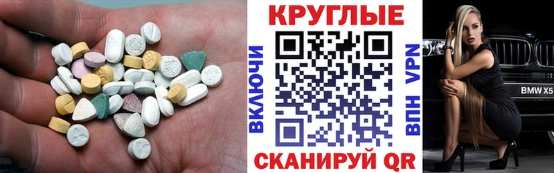 Ecstasy Punisher Алзамай