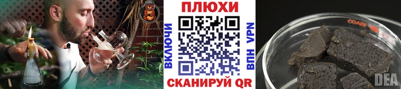 Гашиш Premium  цена наркотик  Алзамай 