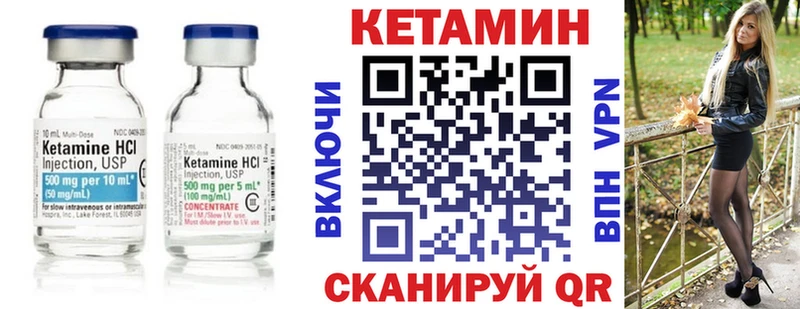 КЕТАМИН ketamine  Алзамай 