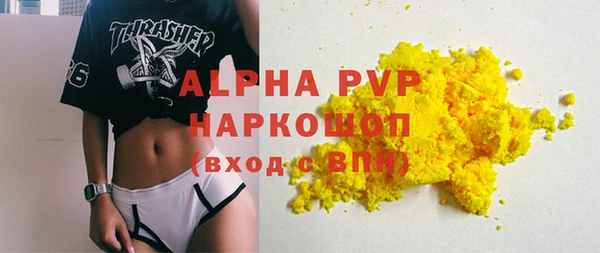 скорость mdpv Алзамай