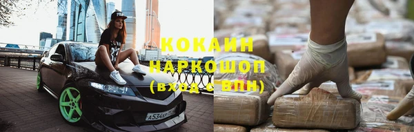 spice Алексин