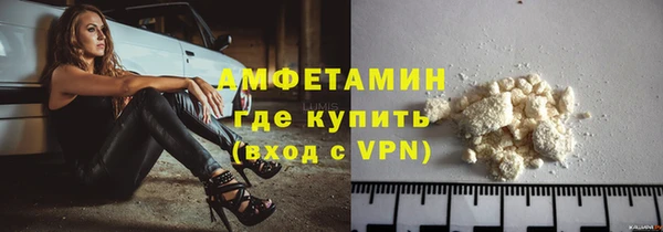 прущие грибы Абдулино