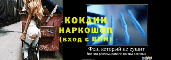 spice Алексин