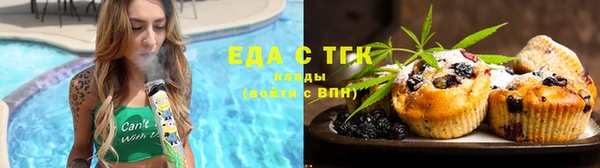 spice Алексин
