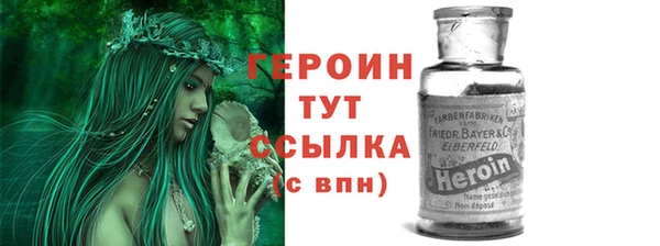 амфетамин Пестово