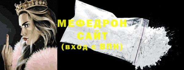 меф Алексеевка