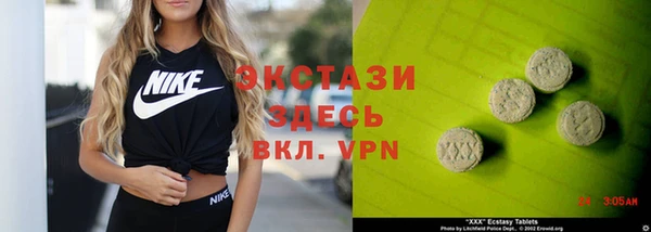скорость mdpv Алзамай