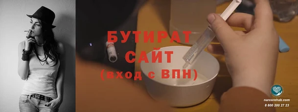 spice Алексин