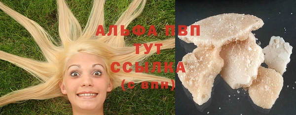 скорость mdpv Алзамай