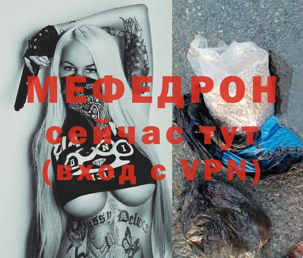 меф Алексеевка