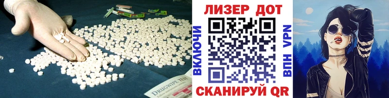 ЛСД экстази кислота  Алзамай 