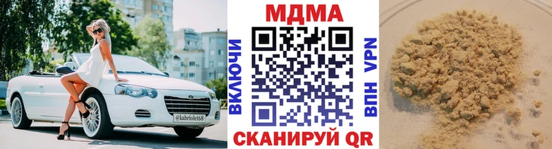MDMA Molly  Алзамай 