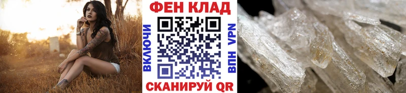 Первитин пудра  Алзамай 
