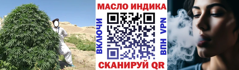 Дистиллят ТГК вейп с тгк закладка Алзамай